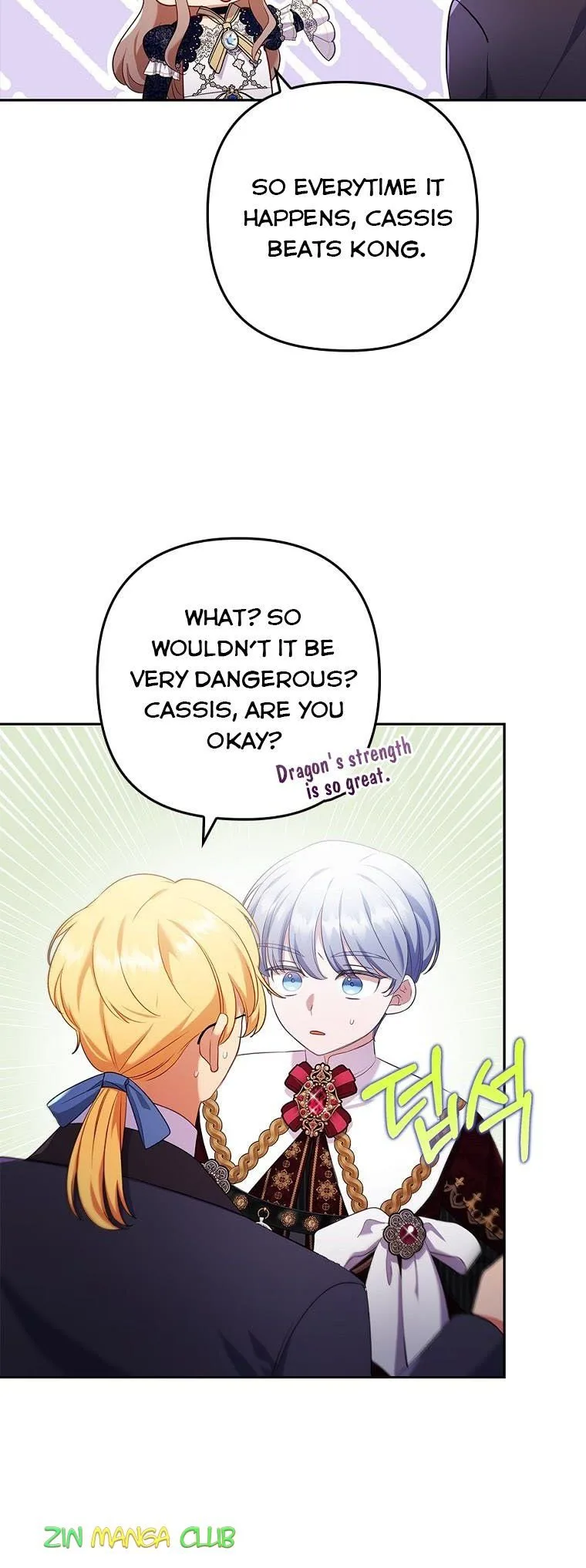 I Was Seduced by the Sick Male Lead Chapter 40.5 page 21