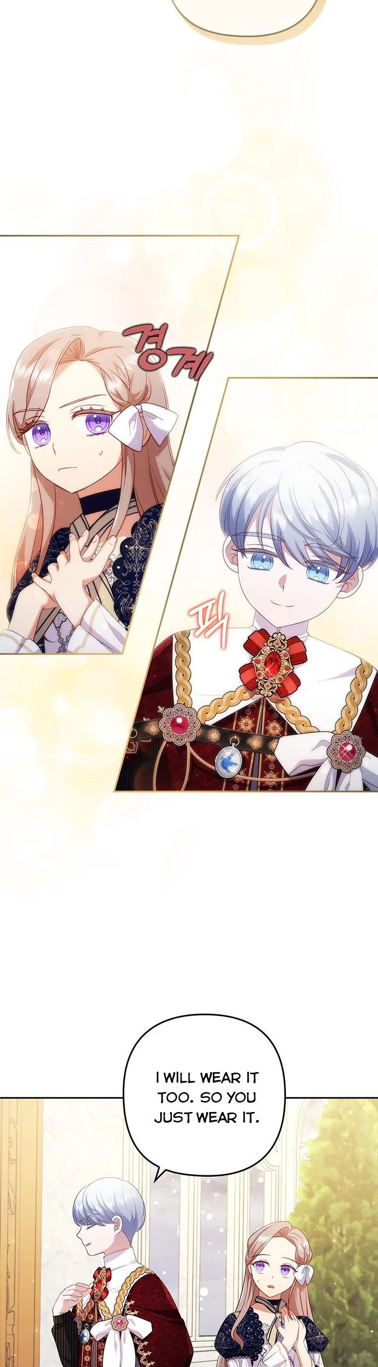 I Was Seduced by the Sick Male Lead Chapter 41.5 page 5