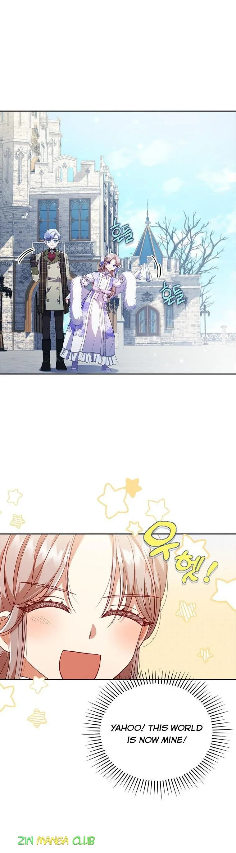 I Was Seduced by the Sick Male Lead Chapter 41.5 page 17