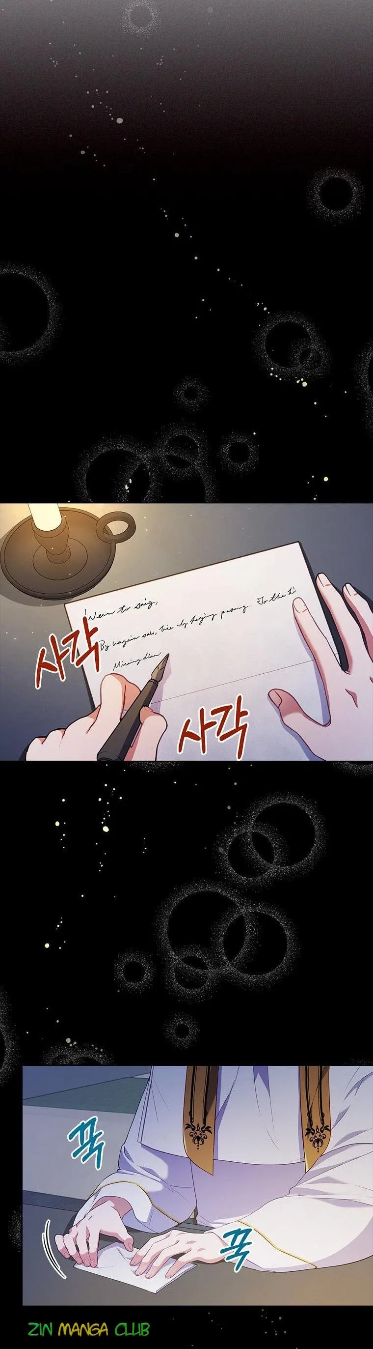 I Was Seduced by the Sick Male Lead Chapter 41.5 page 20
