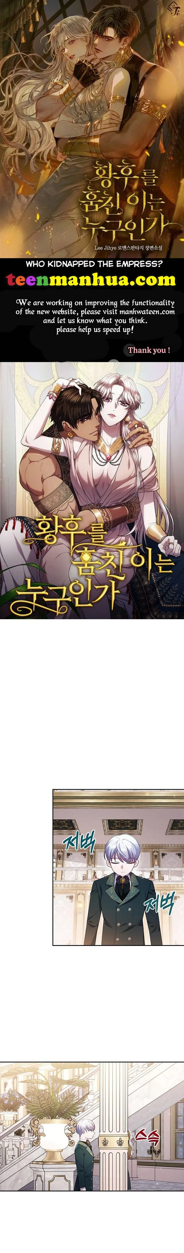 I Was Seduced by the Sick Male Lead Chapter 43 page 2