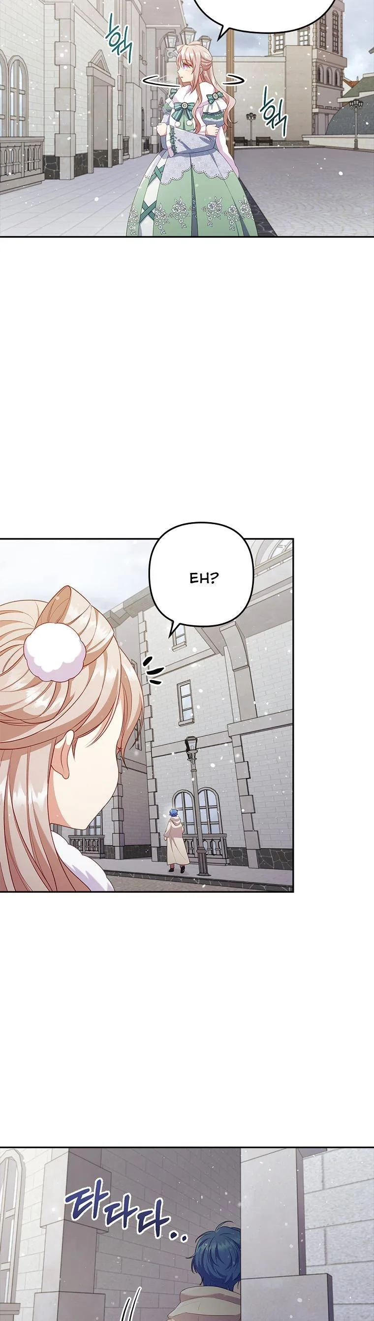 I Was Seduced by the Sick Male Lead Chapter 47 page 15