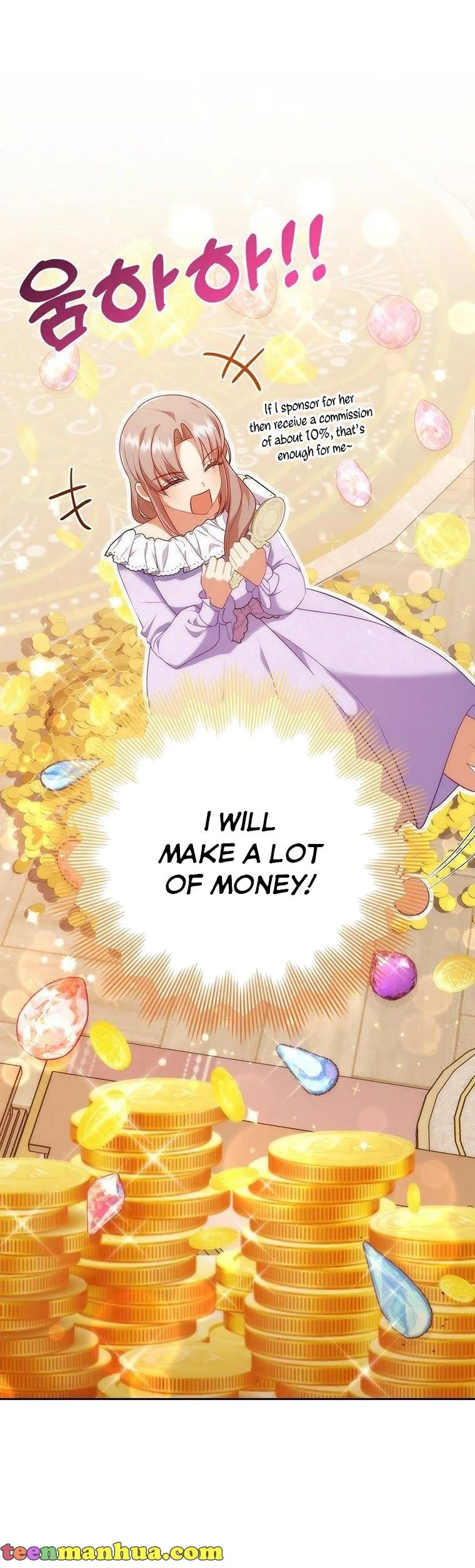 I Was Seduced by the Sick Male Lead Chapter 44 page 11