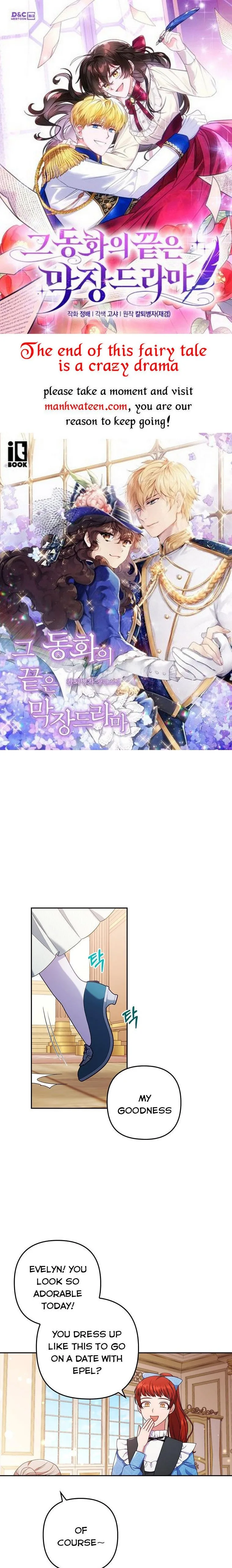 I Was Seduced by the Sick Male Lead Chapter 47 page 2