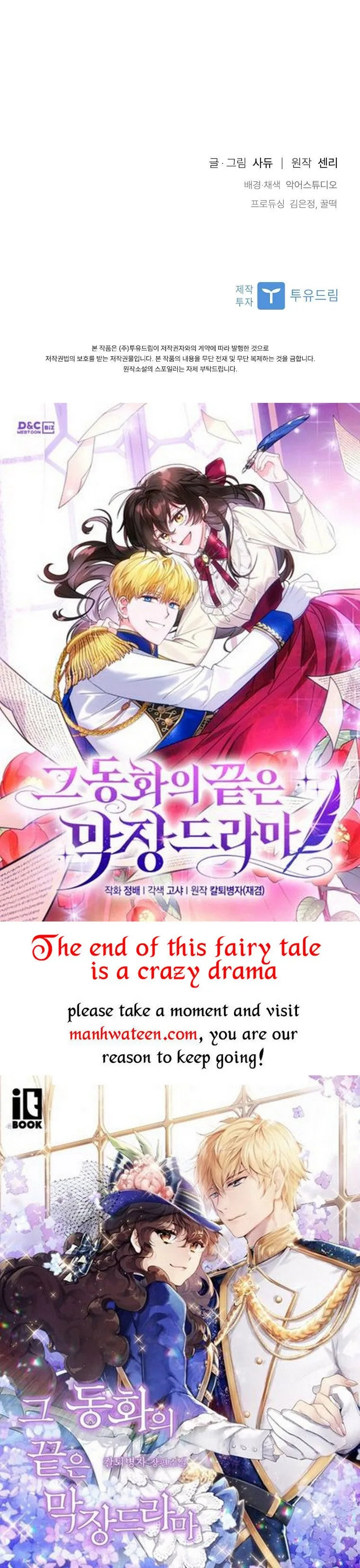 I Was Seduced by the Sick Male Lead Chapter 47 page 46