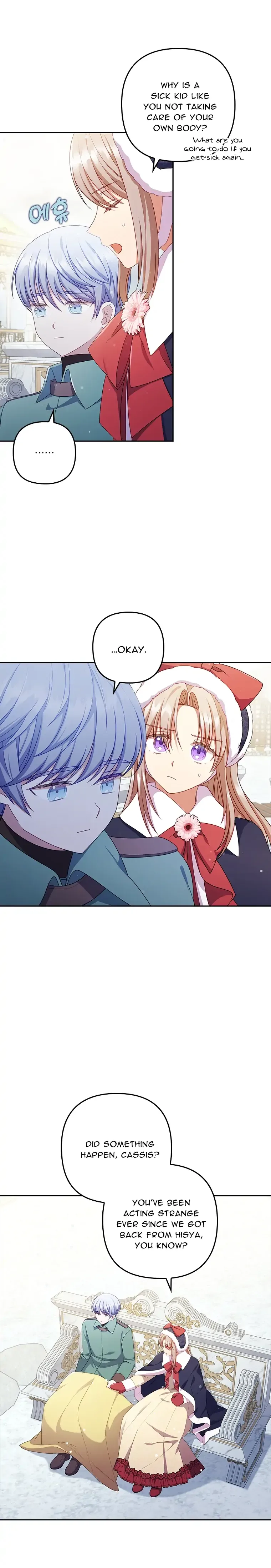 I Was Seduced by the Sick Male Lead Chapter 49 page 17