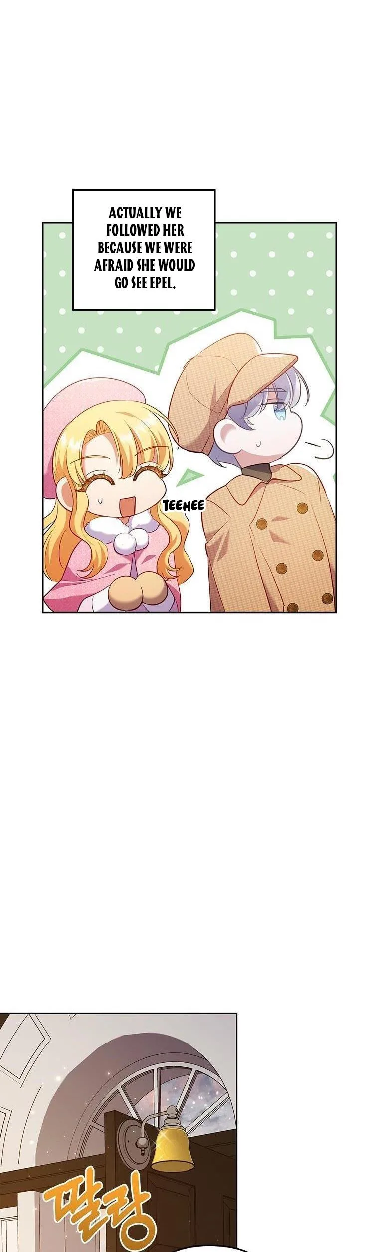 I Was Seduced by the Sick Male Lead Chapter 44 page 15