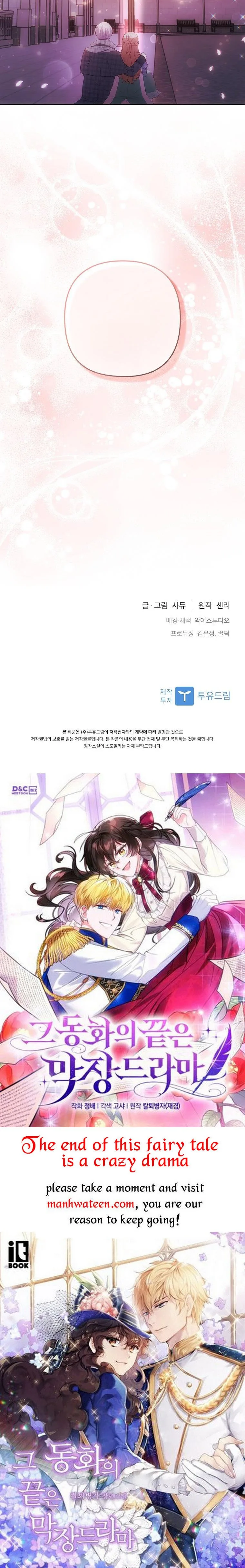 I Was Seduced by the Sick Male Lead Chapter 48 page 41