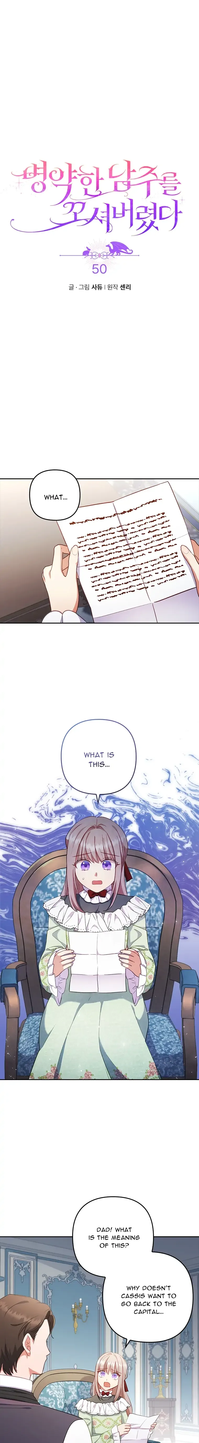I Was Seduced by the Sick Male Lead Chapter 50 page 3