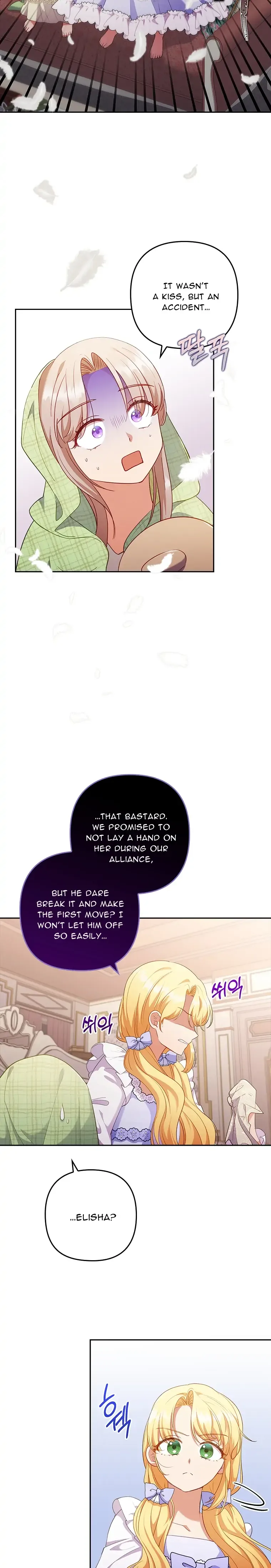 I Was Seduced by the Sick Male Lead Chapter 51 page 5