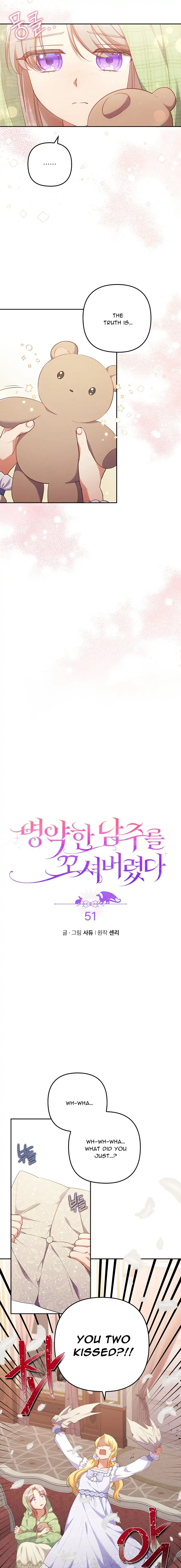 I Was Seduced by the Sick Male Lead Chapter 51 page 4
