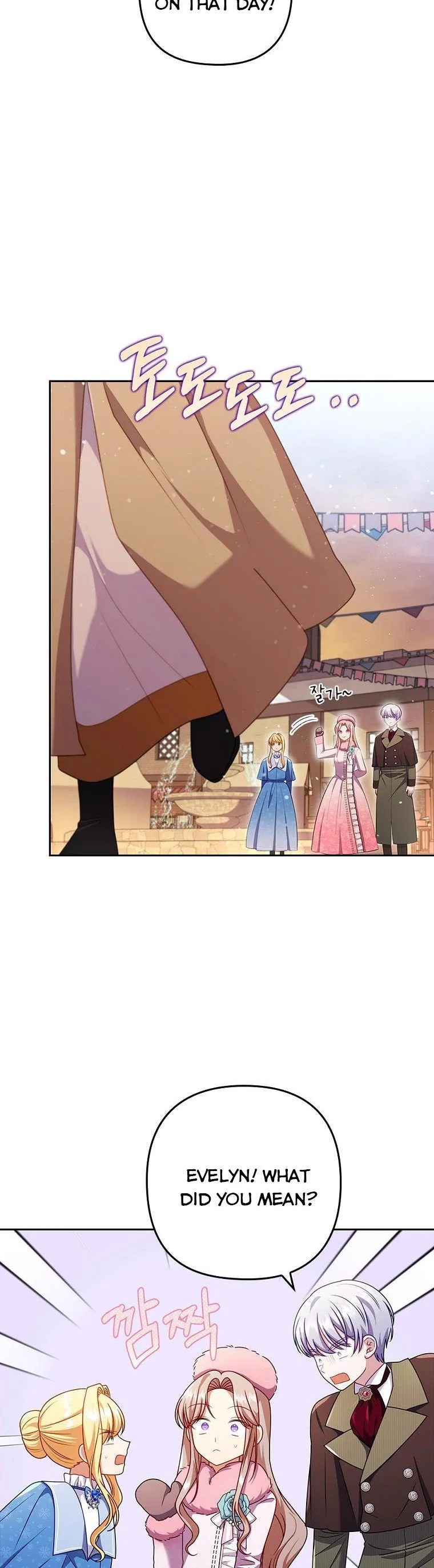 I Was Seduced by the Sick Male Lead Chapter 46 page 20