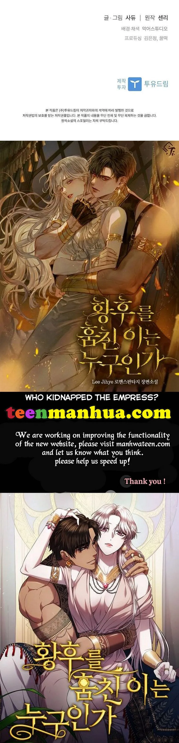 I Was Seduced by the Sick Male Lead Chapter 44 page 50