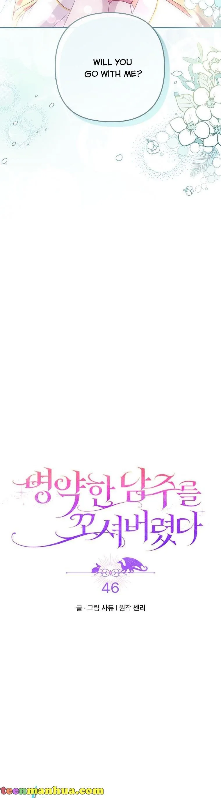 I Was Seduced by the Sick Male Lead Chapter 46 page 4