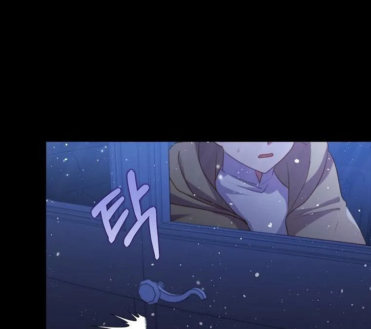 I Was Seduced by the Sick Male Lead Chapter 46 page 44
