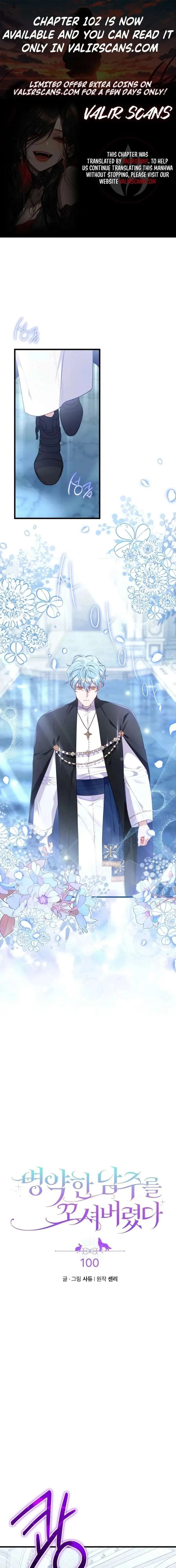 I Was Seduced by the Sick Male Lead Chapter 100 page 2