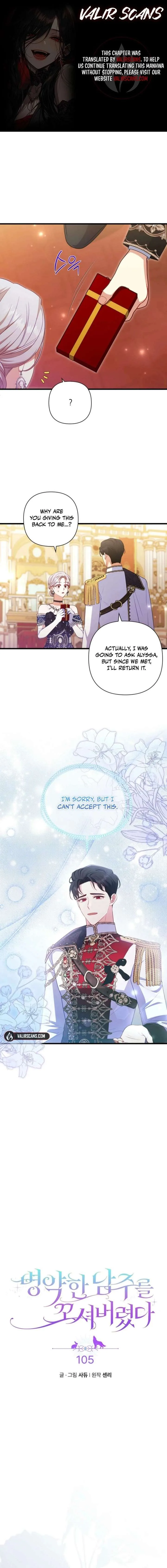 I Was Seduced by the Sick Male Lead Chapter 105 page 1