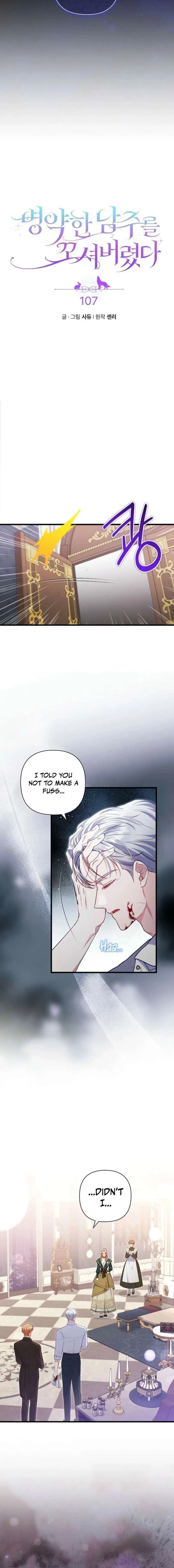 I Was Seduced by the Sick Male Lead Chapter 107 page 2