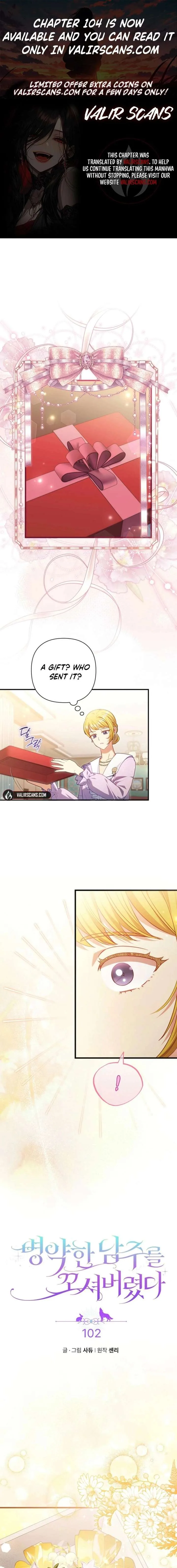 I Was Seduced by the Sick Male Lead Chapter 102 page 1