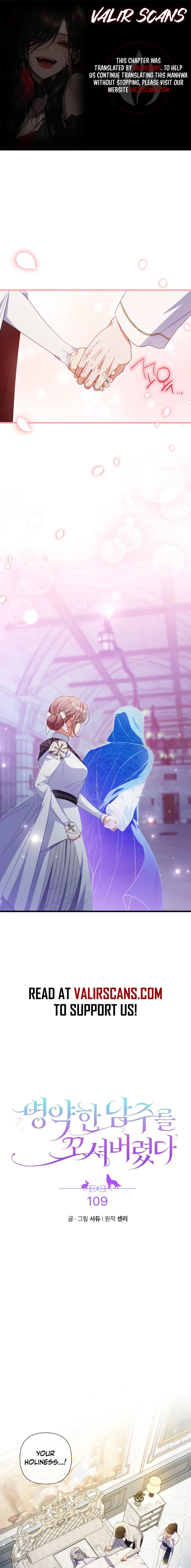 I Was Seduced by the Sick Male Lead Chapter 109 page 2