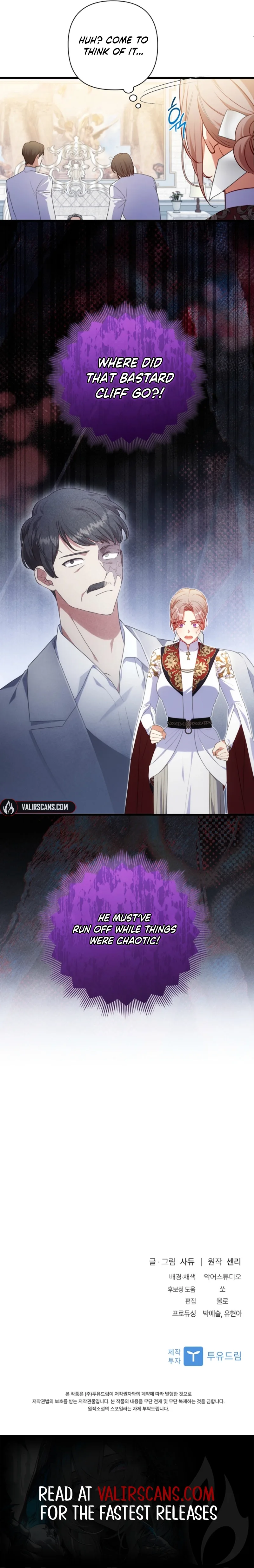 I Was Seduced by the Sick Male Lead Chapter 109 page 20