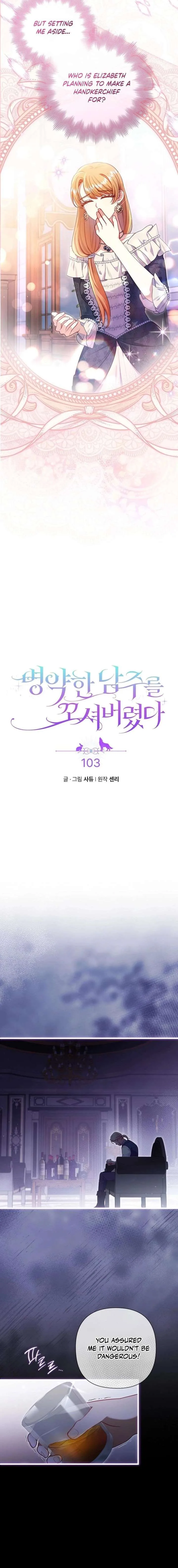 I Was Seduced by the Sick Male Lead Chapter 103 page 3