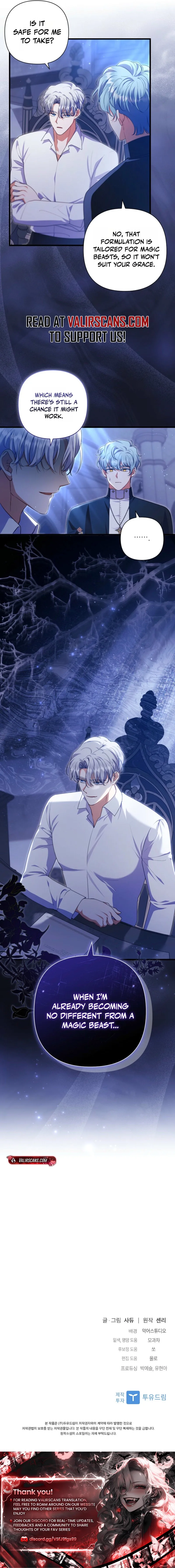 I Was Seduced by the Sick Male Lead Chapter 114 page 22