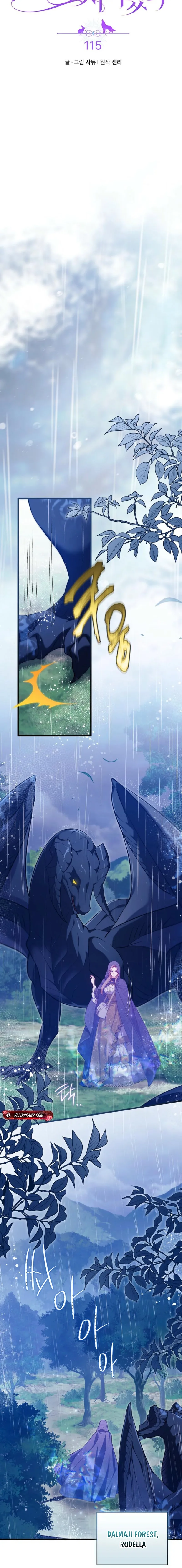 I Was Seduced by the Sick Male Lead Chapter 115 page 3