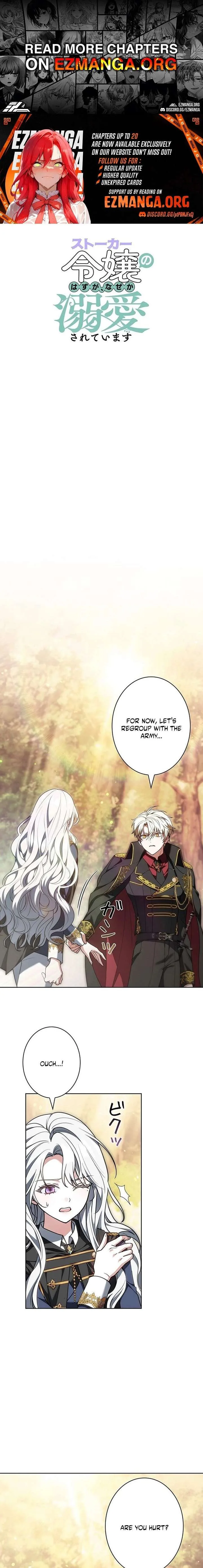 I Was Supposed to Be a Stalker Lady, but Somehow I’m Being Adored Instead Chapter 5 page 2