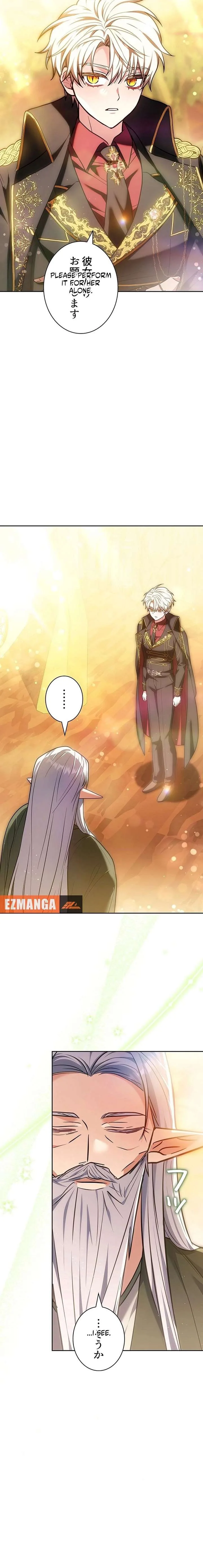 I Was Supposed to Be a Stalker Lady, but Somehow I’m Being Adored Instead Chapter 6 page 27