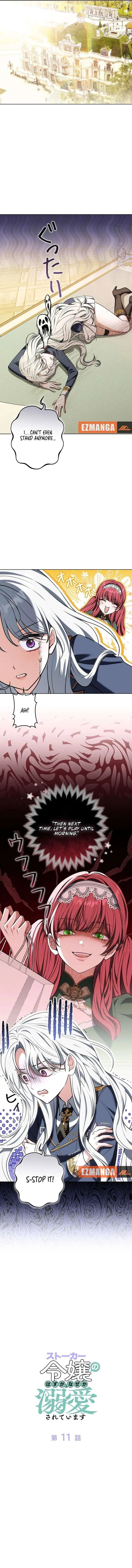 I Was Supposed to Be a Stalker Lady, but Somehow I’m Being Adored Instead Chapter 11 page 3
