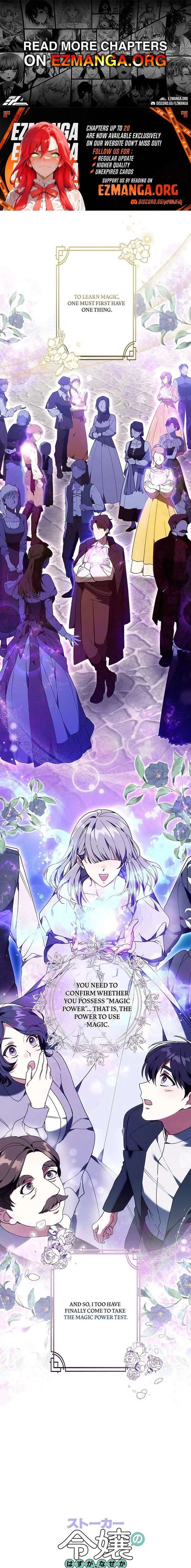 I Was Supposed to Be a Stalker Lady, but Somehow I’m Being Adored Instead Chapter 12 page 2