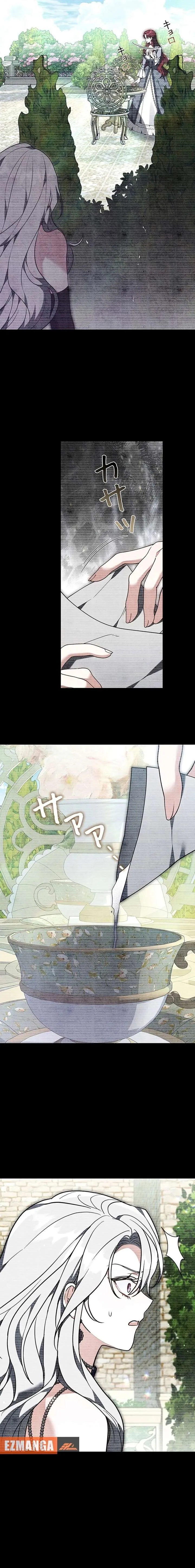 I Was Supposed to Be a Stalker Lady, but Somehow I’m Being Adored Instead Chapter 15 page 19
