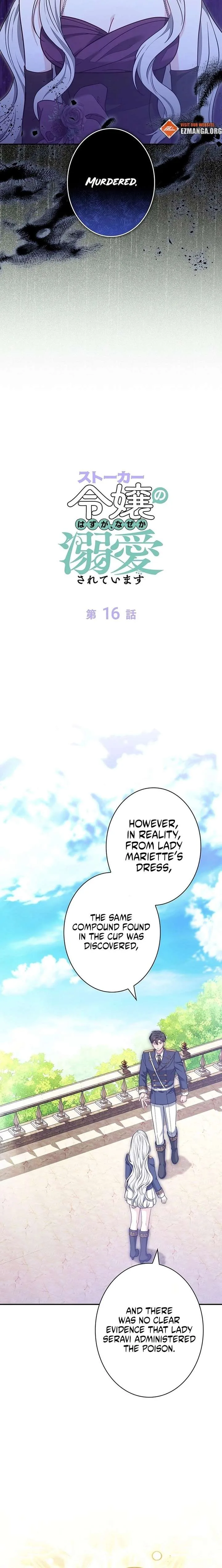I Was Supposed to Be a Stalker Lady, but Somehow I’m Being Adored Instead Chapter 16 page 6