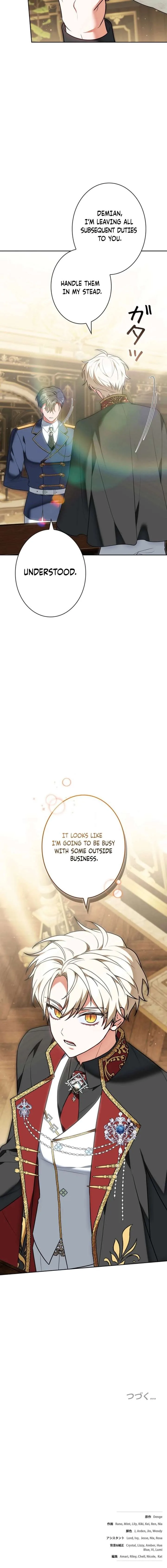I Was Supposed to Be a Stalker Lady, but Somehow I’m Being Adored Instead Chapter 27 page 22