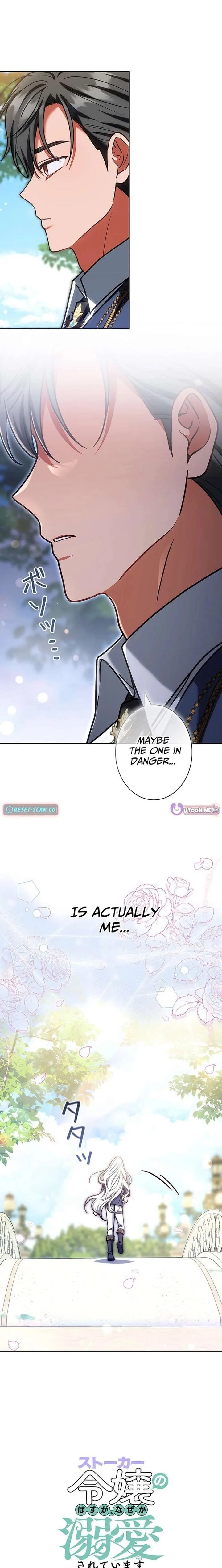 I Was Supposed to Be a Stalker Lady, but Somehow I’m Being Adored Instead Chapter 34 page 14