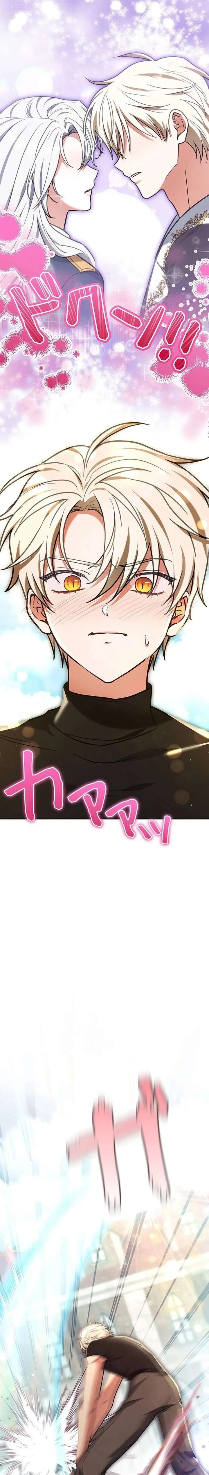 I Was Supposed to Be a Stalker Lady, but Somehow I’m Being Adored Instead Chapter 34 page 21