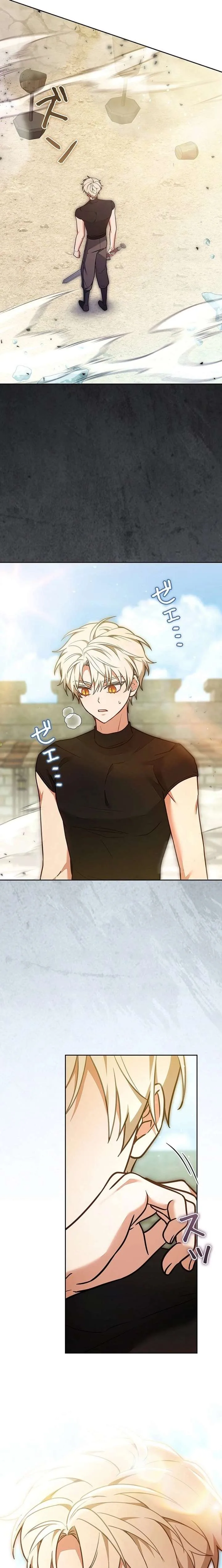 I Was Supposed to Be a Stalker Lady, but Somehow I’m Being Adored Instead Chapter 34 page 23