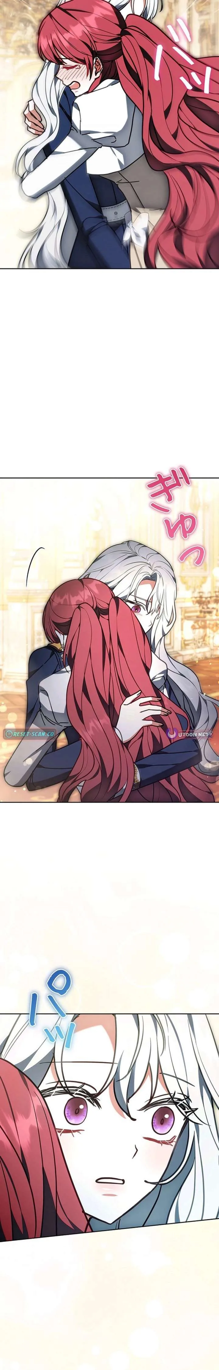 I Was Supposed to Be a Stalker Lady, but Somehow I’m Being Adored Instead Chapter 35 page 19
