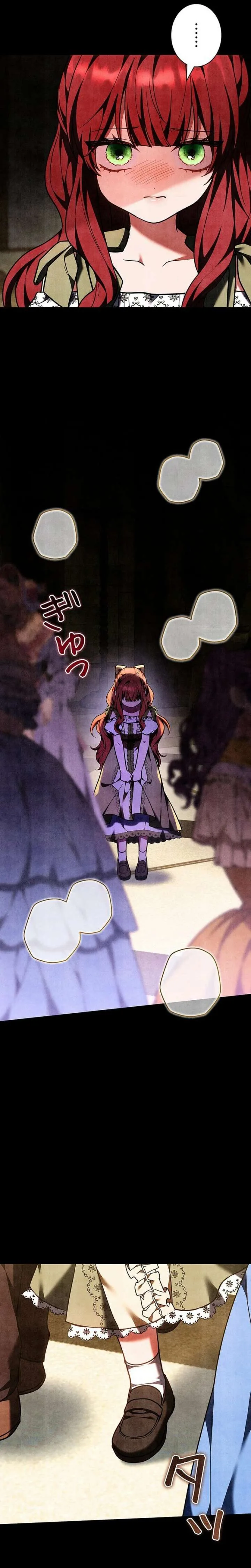 I Was Supposed to Be a Stalker Lady, but Somehow I’m Being Adored Instead Chapter 36 page 3
