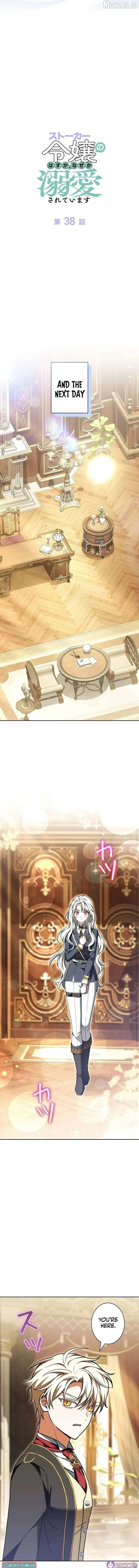 I Was Supposed to Be a Stalker Lady, but Somehow I’m Being Adored Instead Chapter 38 page 5