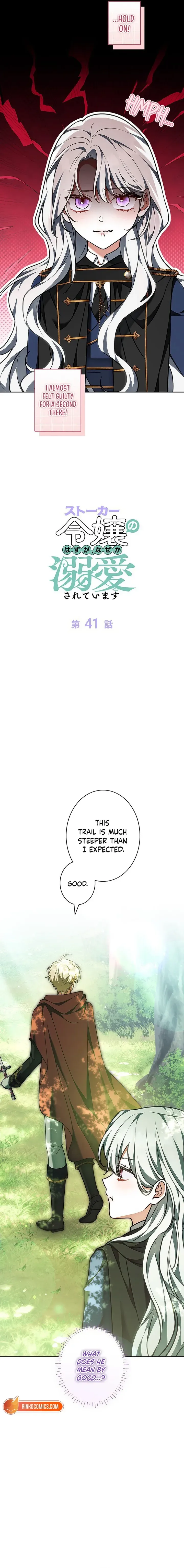 I Was Supposed to Be a Stalker Lady, but Somehow I’m Being Adored Instead Chapter 41 page 2