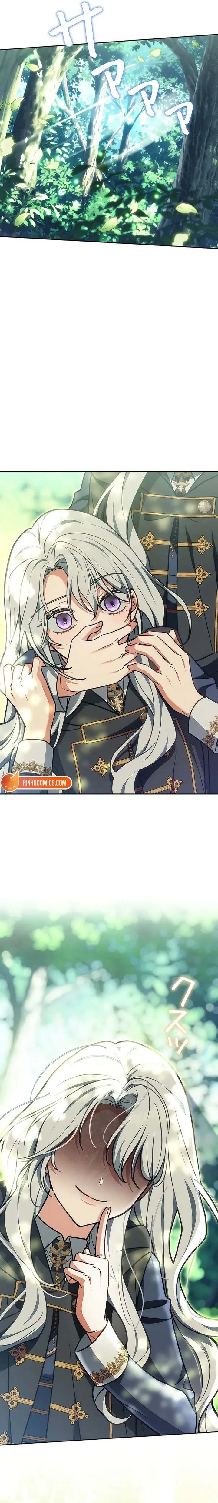 I Was Supposed to Be a Stalker Lady, but Somehow I’m Being Adored Instead Chapter 41 page 23