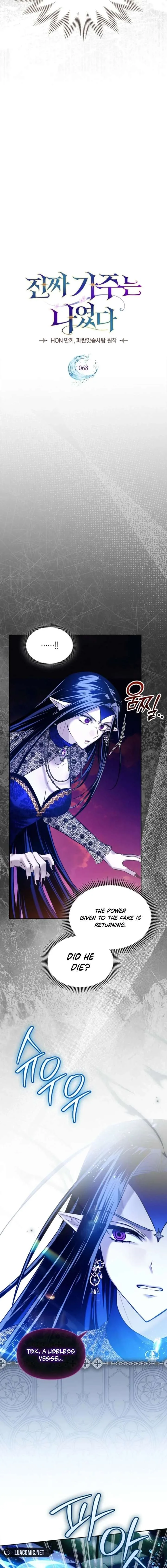 I Was the Real Owner of Elheim Chapter 68 page 6