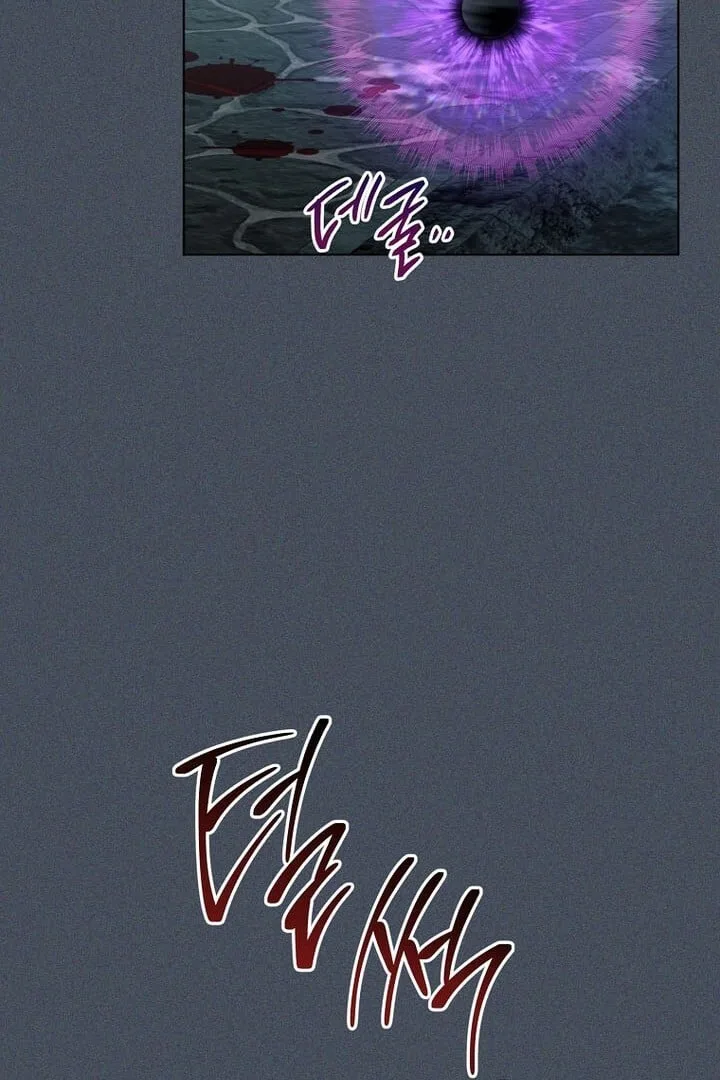 I Was Told To Die Chapter 1 page 44