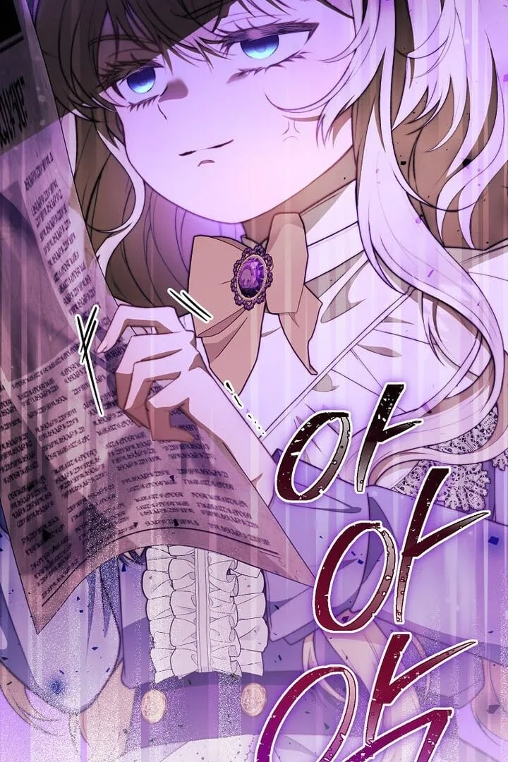 I Was Told To Die Chapter 1 page 146