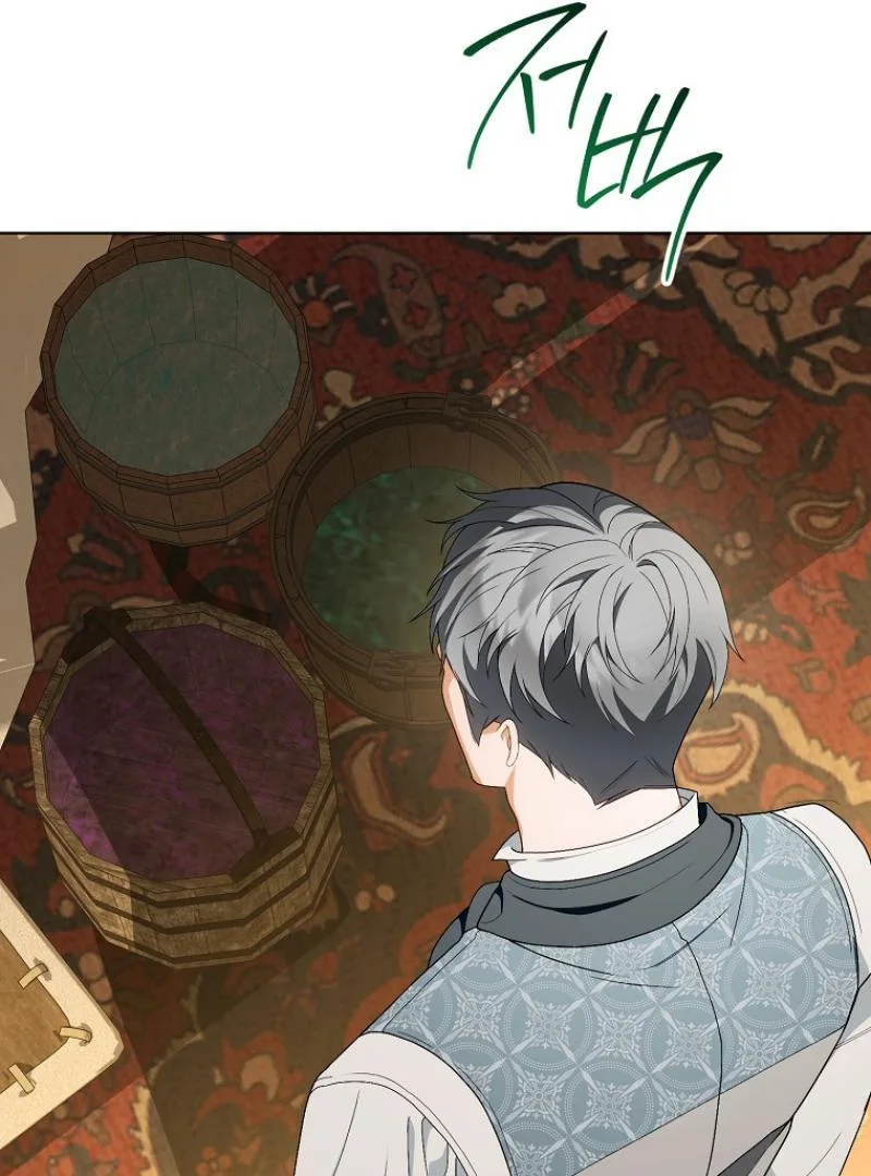 I Was Told To Die Chapter 5 page 105