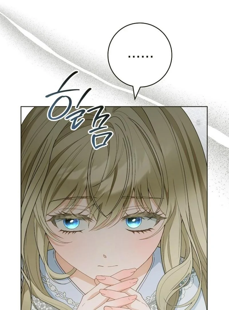 I Was Told To Die Chapter 3 page 31