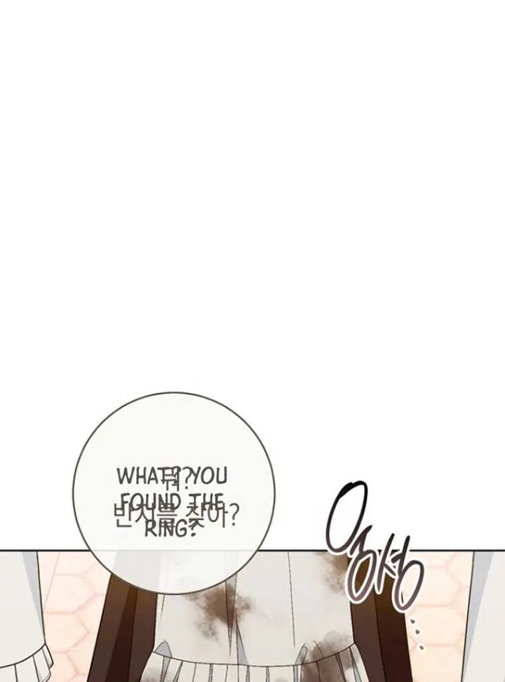 I Was Told To Die Chapter 9 page 23