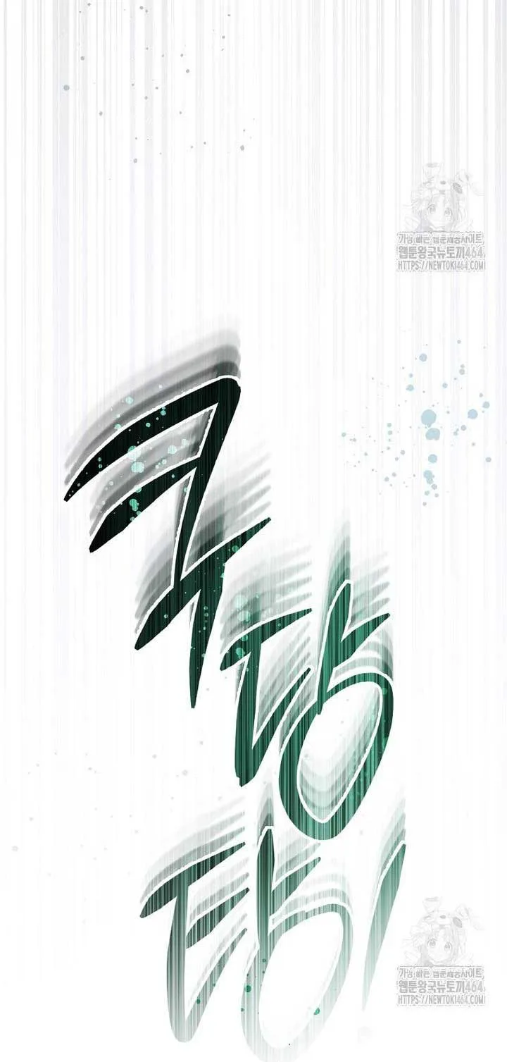 I Was Told To Die Chapter 10 page 80